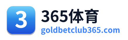 365体育